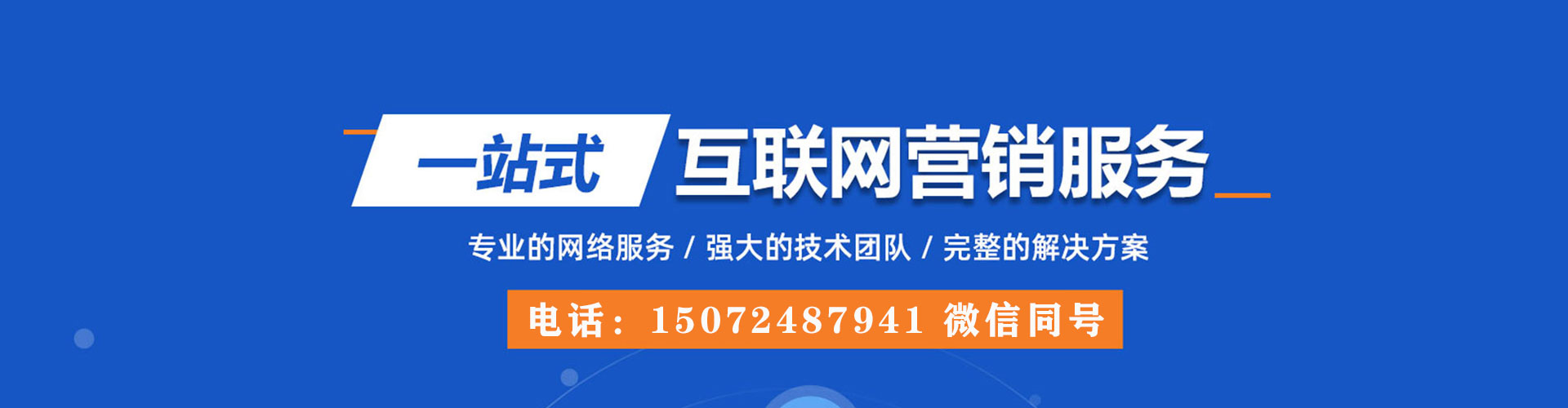 宝鸡谷歌竞价