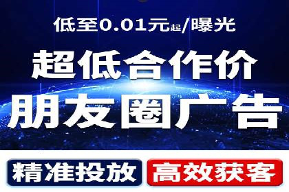 百度竞价推广托管案例剖析