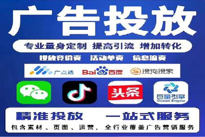 某品牌sem代运营机构合作案例：提升广告ROI的秘诀